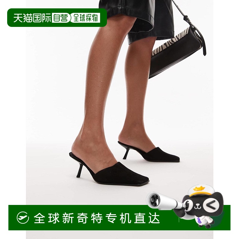 1h可退 香港直邮潮奢 Topshop 女士 Dante 绒面革方头高跟凉拖(黑