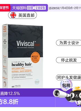 欧洲直邮VIVISCAL停止脱发开始增长男士MAX生发营养补充临期特价