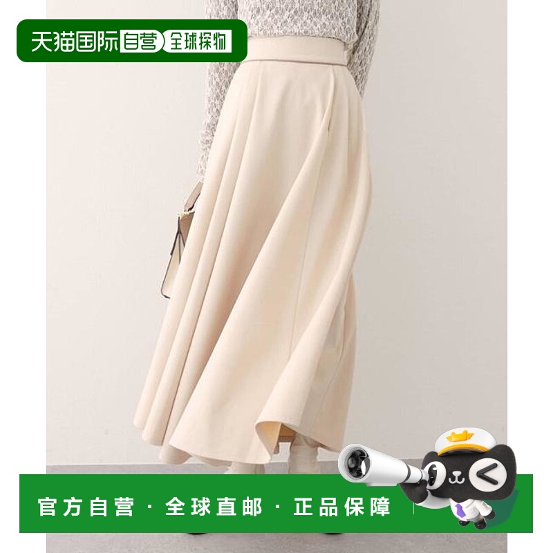 1h可退 日本直邮官方授权 natural couture 麂皮拼接滚边圆裙