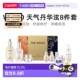 韩国直邮后WHOO 正品 天气丹华泫水乳护肤8件套焕活盈润 免税版