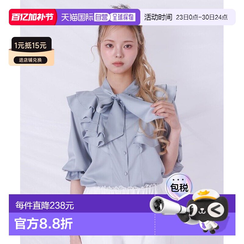 日本直邮Fickle Bebe女装蝴蝶结系带荷叶边泡泡袖衬衫 IG91X02FB