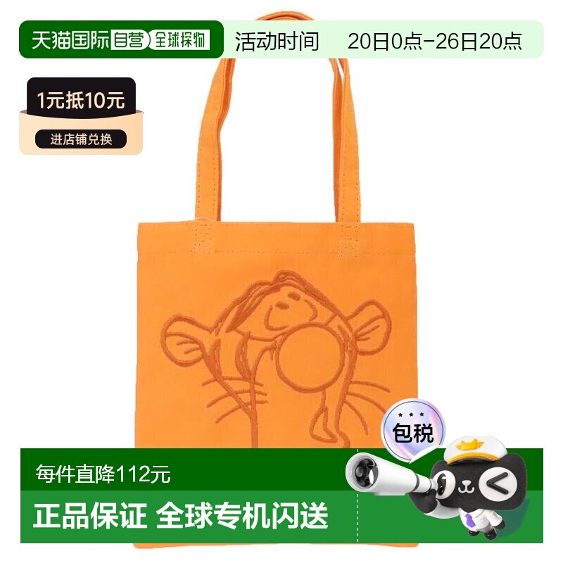 日本直邮小熊维尼手提袋刺绣迷你手提袋趣味表情包跳跳虎迪士尼Ma