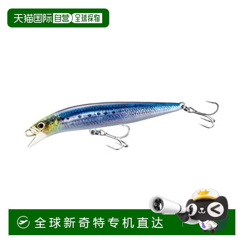 【日本直邮】Shimano禧玛诺 路亚鱼饵140S OM-240P 019 NR沙丁鱼