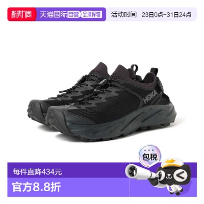 1h可退 日本直邮HOKA 男装 全天候机能凉鞋 可调节抽绳设计 11314