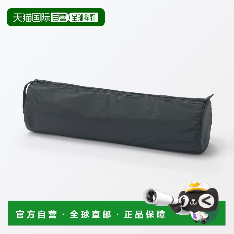 日本直邮可折叠圆柱形分类收纳袋（聚酯纤维）无印良品图片