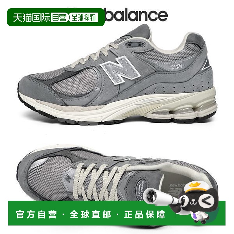 韩国直邮NEW BALANCE 2002 男童和女童跑步鞋 M2002RNM_P36225766