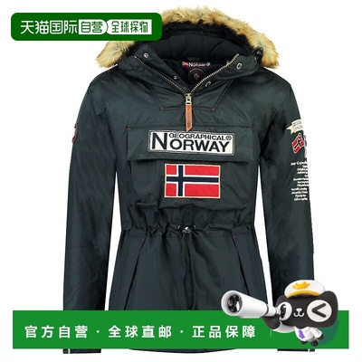 欧洲直邮Geographical Norway  BARMAN BOY 男童装派克大衣连帽外