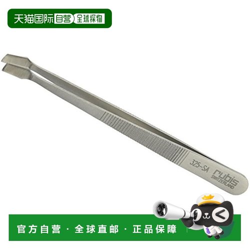 【日本直邮】亚速旺 MEISTER 镊子 325-SA 扁平耐酸钢 / 9-5692-0