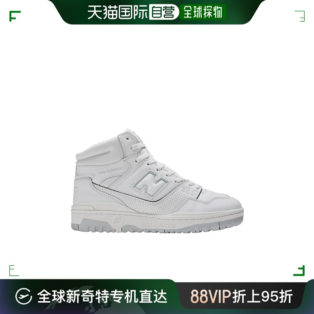 香港直邮潮奢 New Balance男士徽标运动鞋 BB650RWW