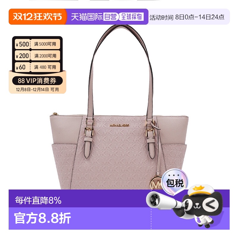 香港直发MK奥莱大号女士PVC配皮单肩手提tote包35T0GCFT3B BROWN