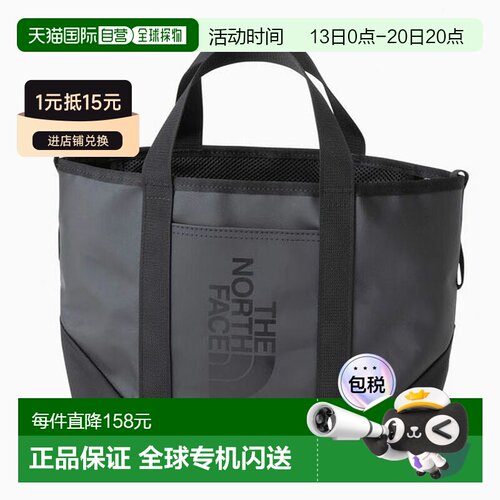 日本直邮The North Face 北面 BC Standard Tote Mini 托特包 26A