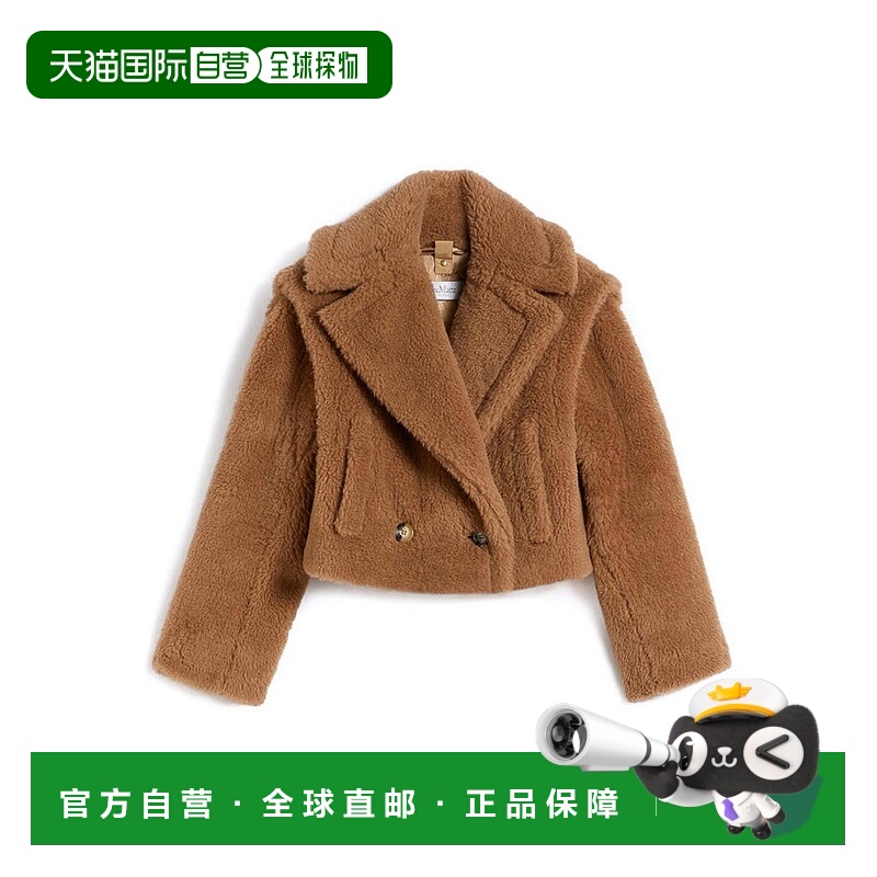 香港直邮MAX MARA 女士背心吊带 521036012600001 AW2025 驼色