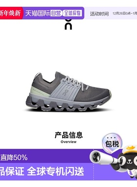 香港直邮ON昂跑 Cloudswift 3系列休闲舒适女款跑步鞋3WD10452551