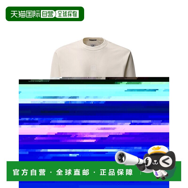 欧洲直邮c.p.company 男士 背心马甲