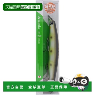 日本直邮IMA Sasuke 140 Shinreppa X5605 路亚烤哑光香鱼(盐烤