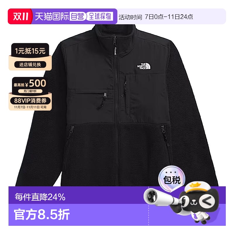 香港直邮北面THE NORTH FACE DENALI 男款拉链立领防风夹克 黑色