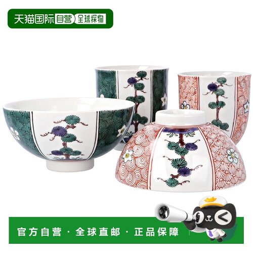 日本直邮九谷烧六方梅纹饭碗茶杯套装 [k9-576 & k9-802]