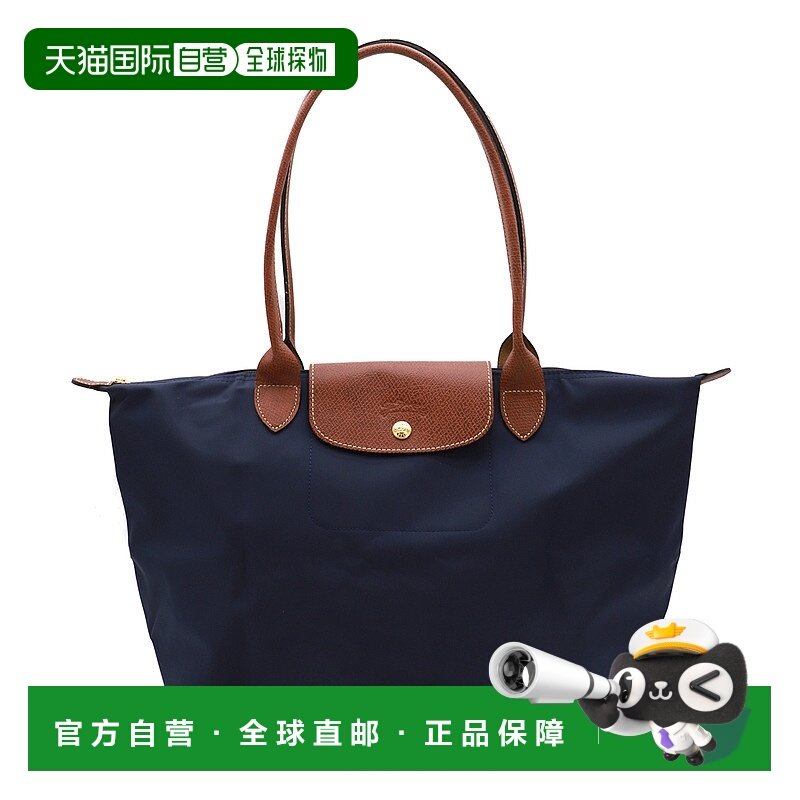 1h可退 香港直邮潮奢 LONGCHAMP 珑骧 女士 Le Pliage大号托特包