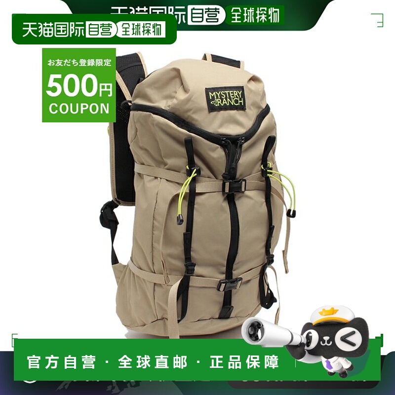 日本直邮MYSTERY RANCH 帆布背包背包 Galagator 米色男女通用 MY