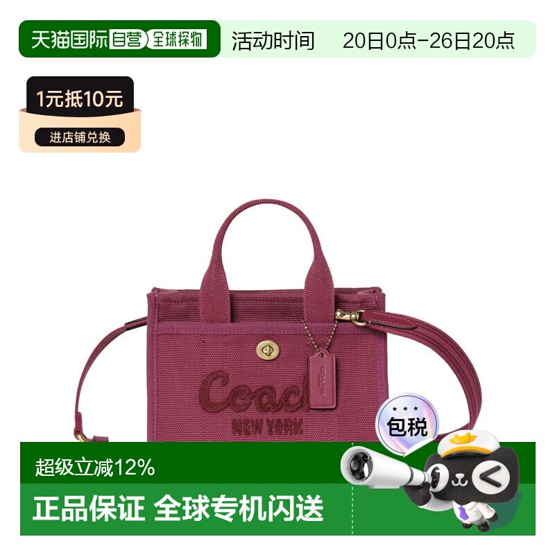 香港直邮COACH 专柜款 Cargo女士帆布单肩斜挎托特手提包 CZ098B4