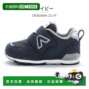 日本直邮moonstar 儿童运动鞋 CR B165HI Moonstar CARROT Baby V