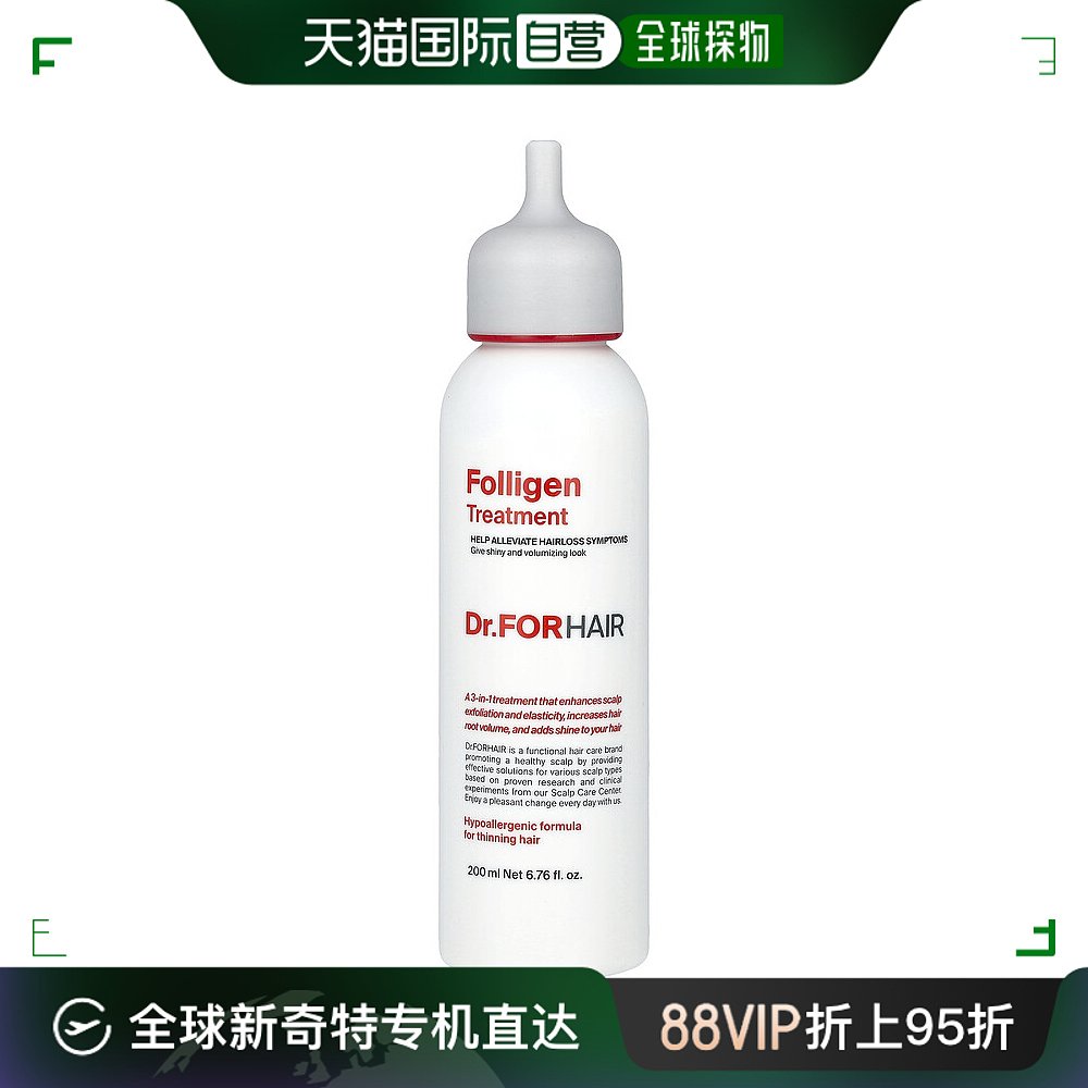 美国直邮Dr.Forhair发笙洗发水护发素丰盈含泛酰胺200ml