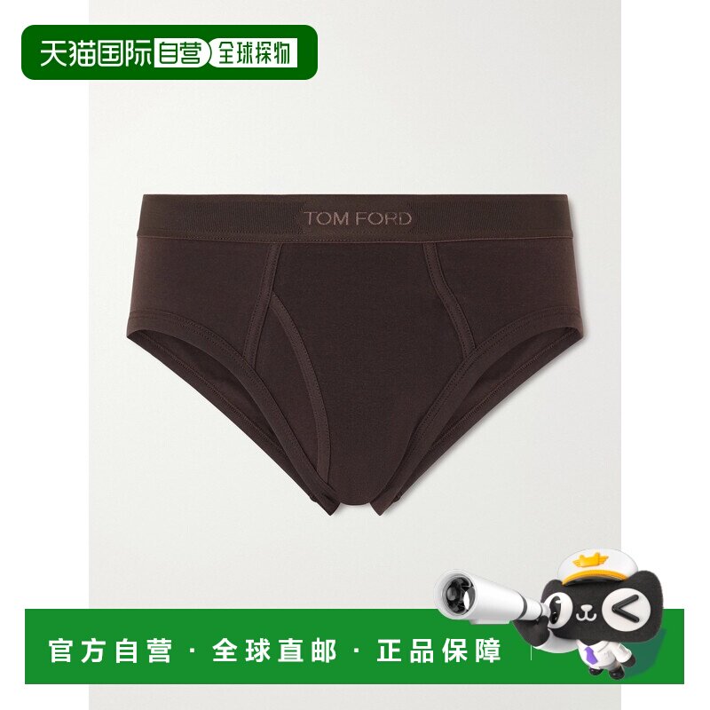 香港直邮TomFord汤姆 福特男士平角内裤 【付后1h可退】