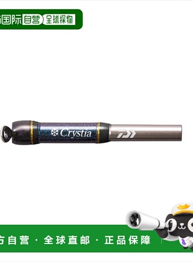 日本直邮Daiwa Christia Smelt 喷嘴延长套件 5cm蓝色
