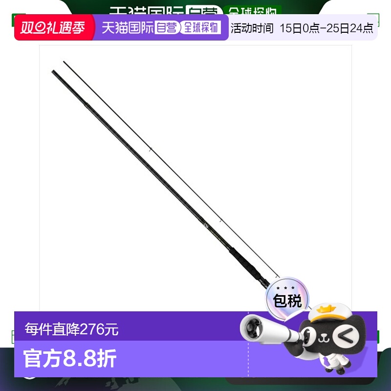 日本直邮大和20自由齿轮（FREEGEAR）420TML-T（旋压拉丝）