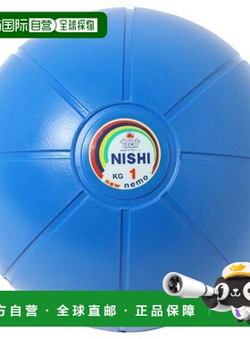 日本直邮1kg nishi 男士女士 Nemome 药球训练用品 NishI NT5881C