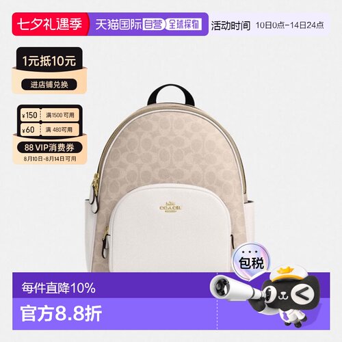 COACH 奥莱款女士PVC配皮双肩包CZ176蔻驰女包日常通勤书包背包