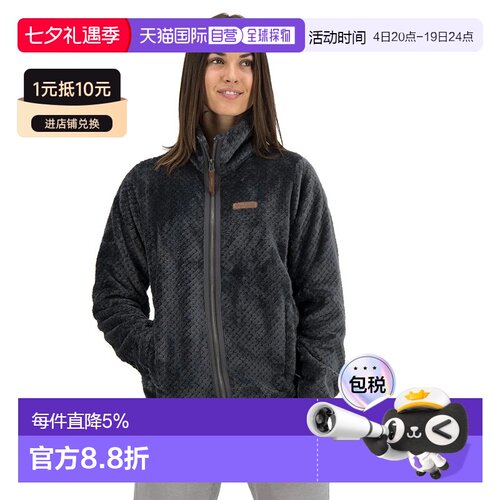 香港直邮COLUMBIA Fire Side™ II Sherpa 全拉链抓绒衣 女士