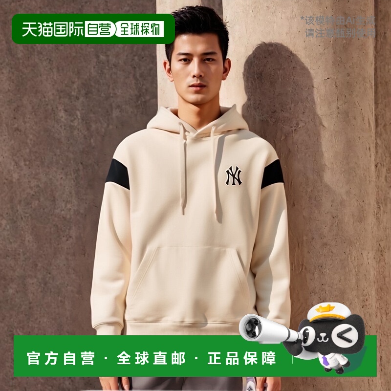 韩国直邮MLB 男士连帽衫3AHDV0244-50CRD时尚百搭潮牌高级感正品