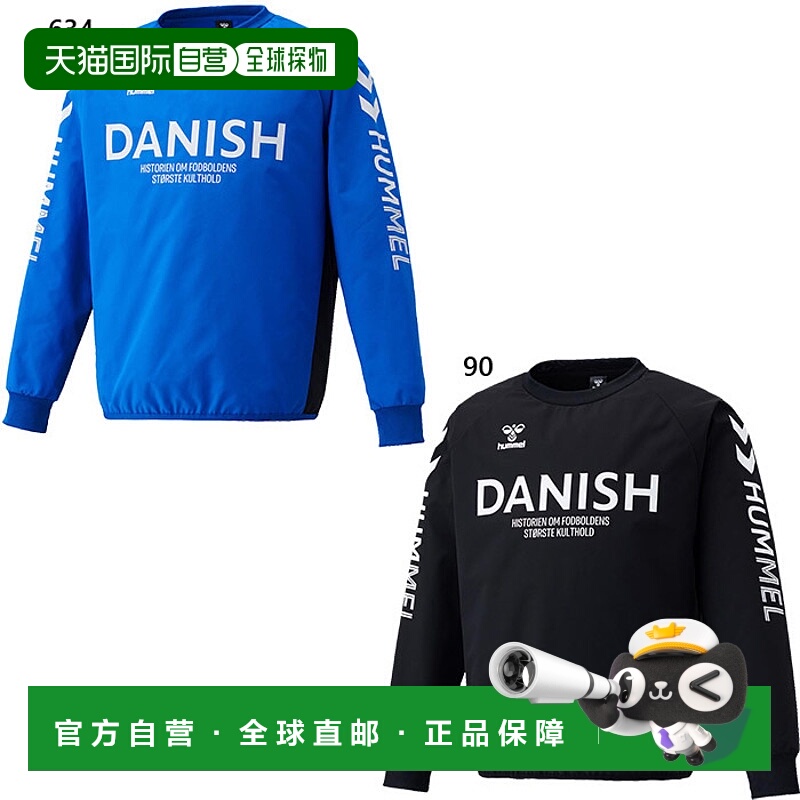 日本直邮Hummel Junior 儿童长袖运动服足球上衣 (HJW4225)
