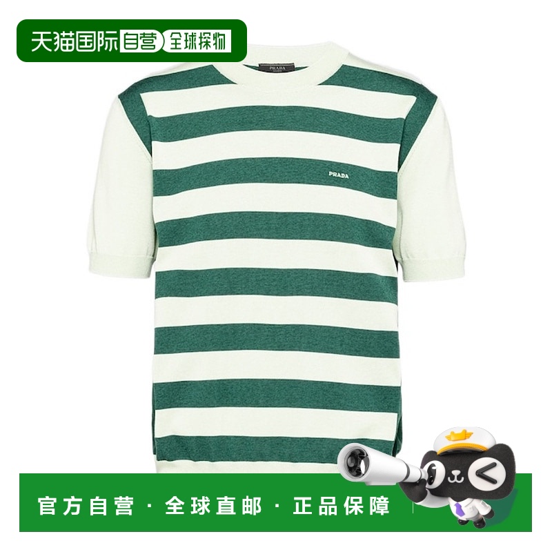 1h可退 香港直邮PRADA 男士针织毛衣 UMB54212S8F0ZBD SS2023 白