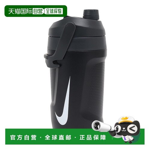 日本直邮Nike 燃料壶1900ml [HY8021031] 运动水壶
