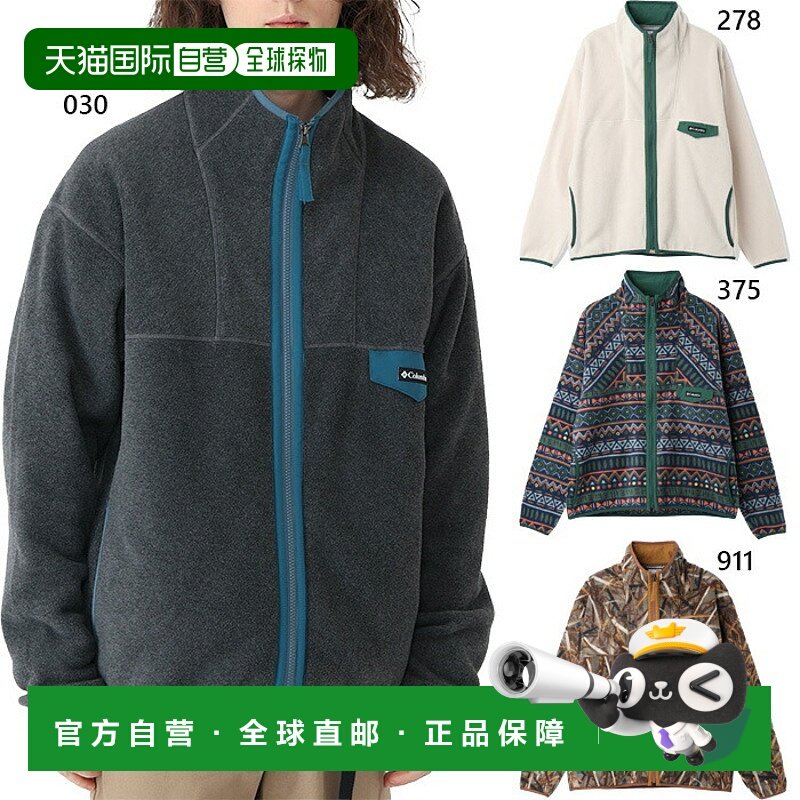 日本直邮Columbia 男士 Storm Crest Road 夹克户外服上衣外套长C