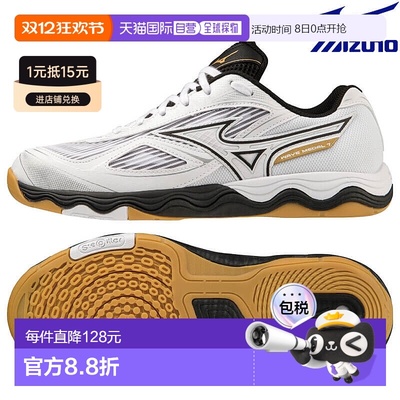 日本直邮Mizuno Wave Medal 7 81GA231502 男女通用乒乓球鞋