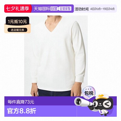 日潮跑腿UNIQLO优衣库 保暖 Heattech 棉质 V 领 T 恤/3/4 袖 479