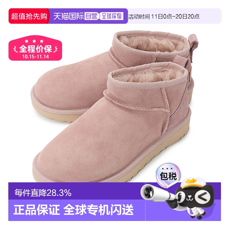 韩国直邮UGG雪地靴CLASSIC ULTRA MINI女款羊毛短靴保暖1116109
