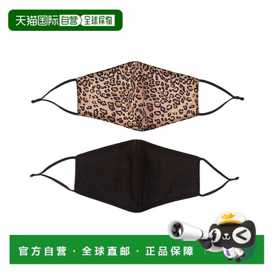 自营Marcus Adler Set of 2 Cloth Face Masks - brown 美国奥莱