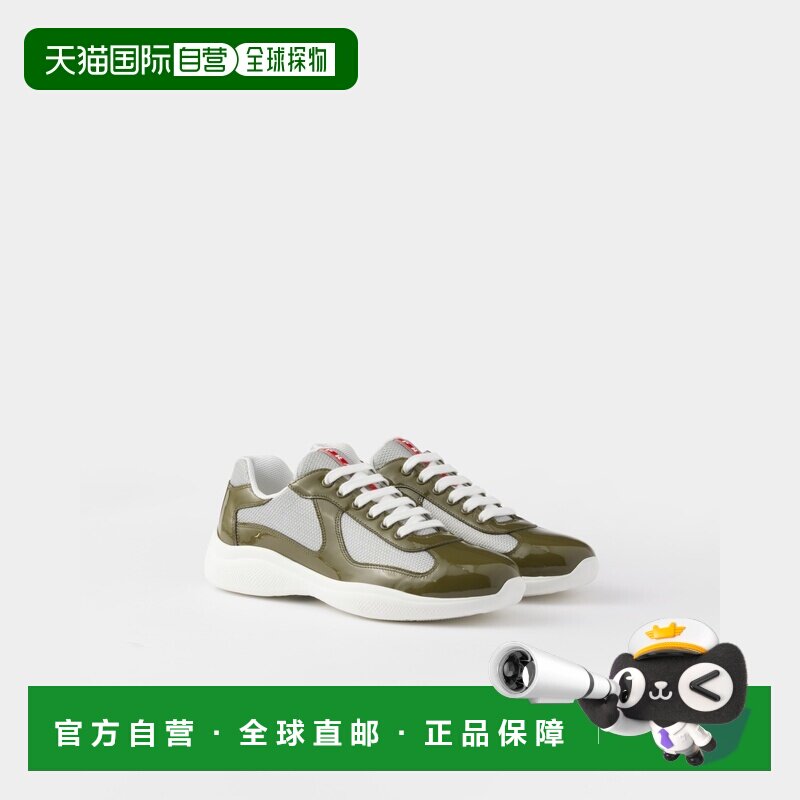 欧洲直邮自营PRADA普拉达 男士绿色/银色漆皮科技面料运动鞋男鞋