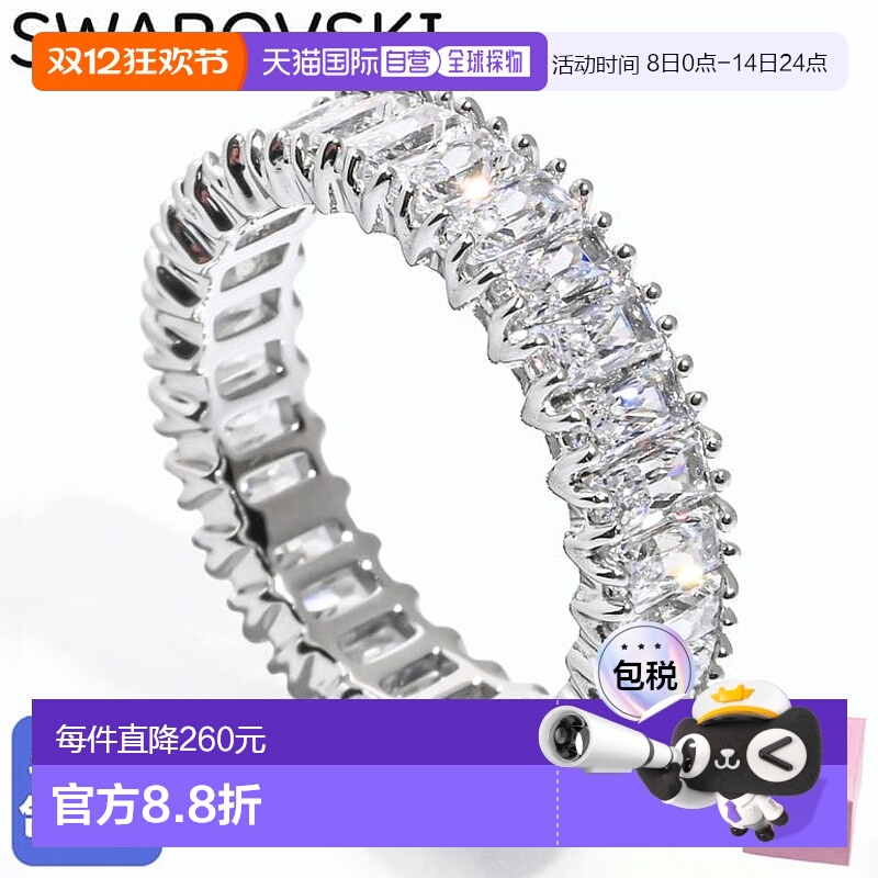 日本直邮施华洛世奇戒指尺寸 9 2025SS Matrix 透明银色 5714333