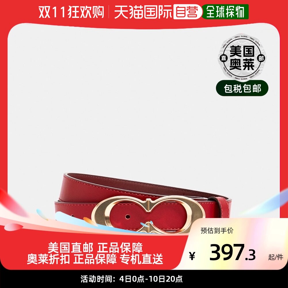 Coach/蔻驰 标志性搭扣腰带25 毫米 金色/1941 红色 C1725 【美国属于什么档次？