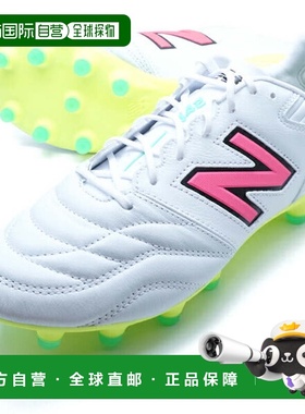 日本直邮New Balance 442 V2 PRO HG MS41HWH2-D 足球钉鞋[白色]