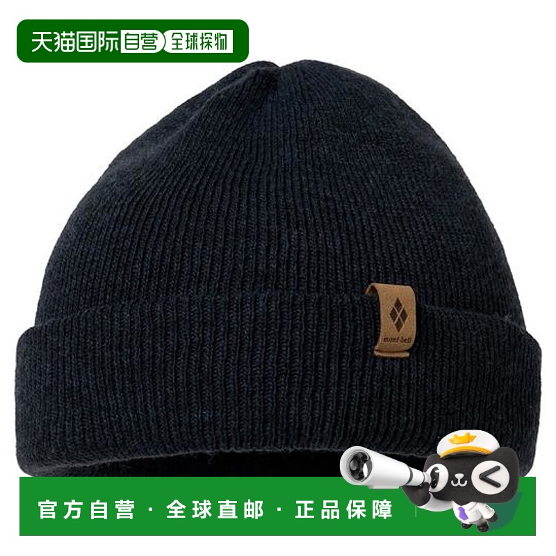 1h可退 日本直邮montbell 儿童针织帽 #2 其他帽子保暖羊毛高级感