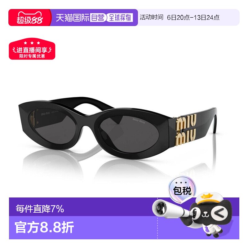 自营MIUMIU缪缪椭圆形logo标识太阳镜带镜盒SMU11WS图片