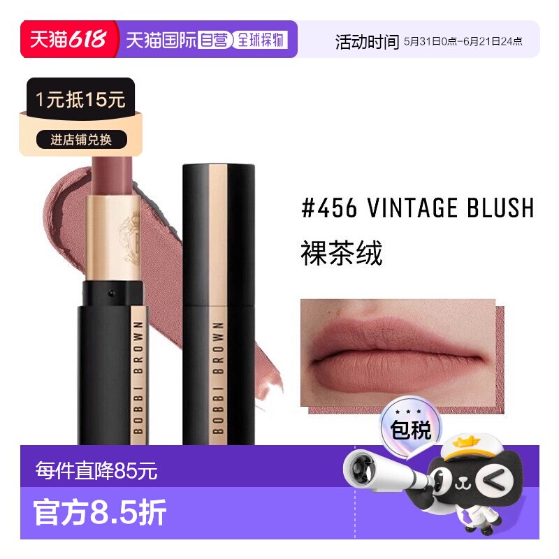 Bobbi Brown芭比波朗轻绒黑管唇膏3.5g保湿哑光口红正品