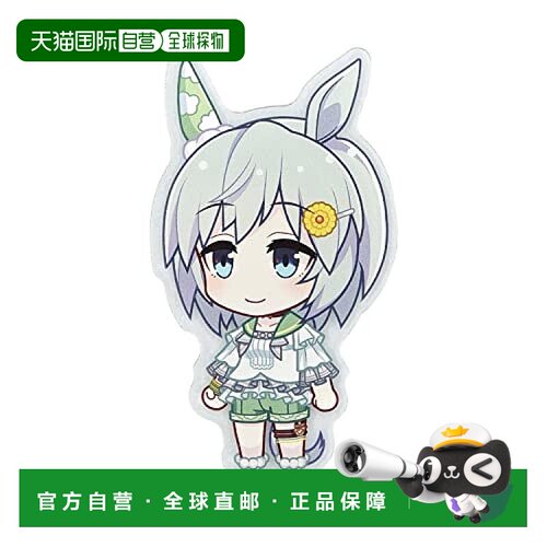 【日本直邮】Gourmandise赛马娘Pretty Derby动漫贴纸 星云天空