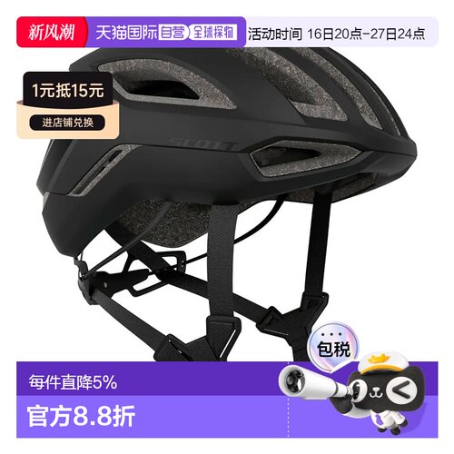 香港直邮SCOTT Centric Plus MIPS头盔